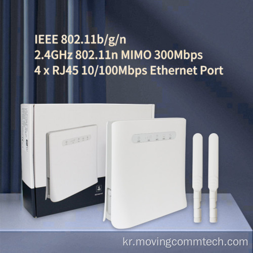 저렴한 300mbps 4G CPE 무선 LTE 3G 모뎀